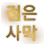 [Event] Start of an Adventure icon