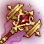 Ancient Hammer icon
