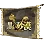 [Event] Launch Commemorative Special Tapestry icon
