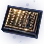 Bronze Movable Type icon