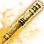 [CP] Nesser Power Pole icon